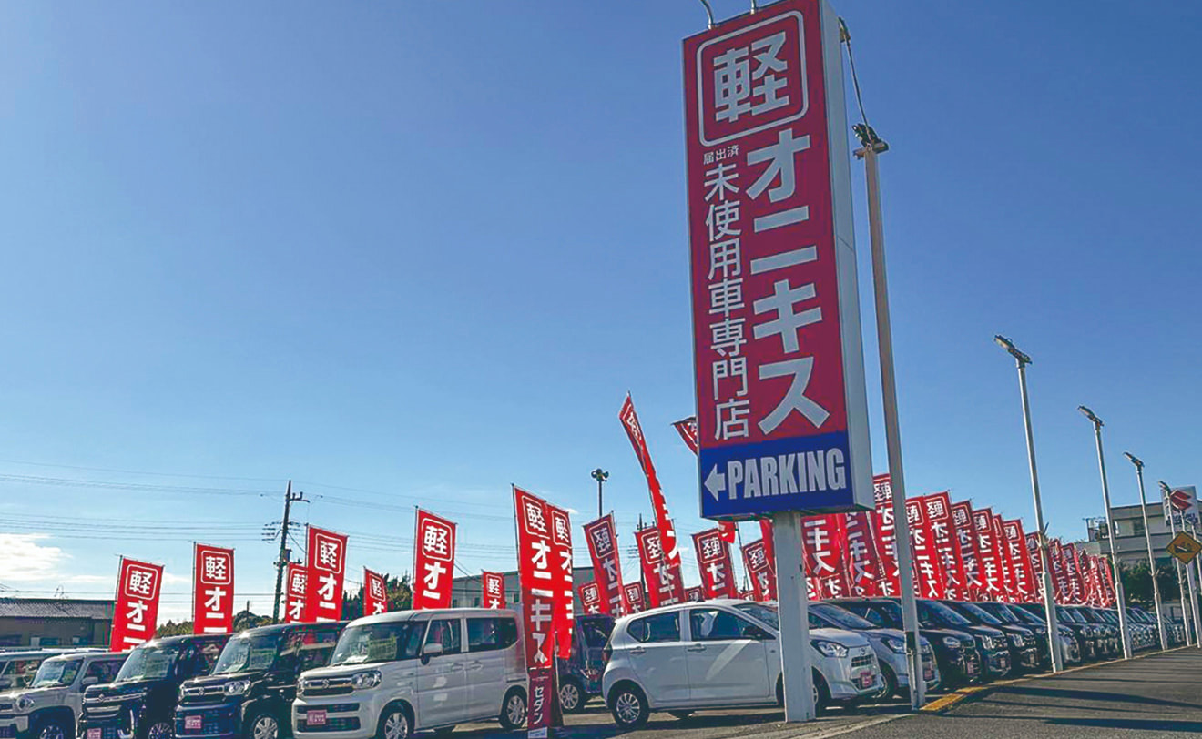 店舗画像